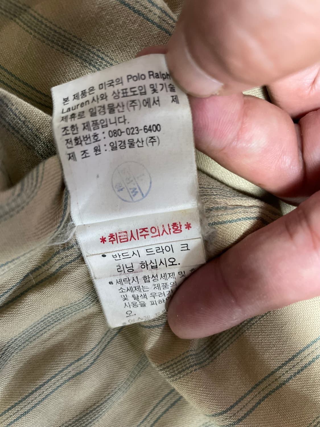 90s Polo RL 트위드 울 베스트 상품이미지7