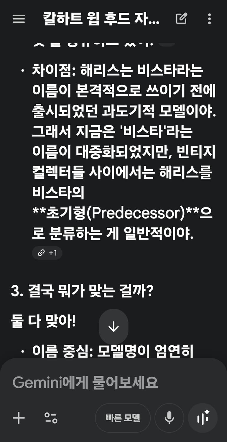 Carhatt WIP 2018 _Harris Hooded Jacket 상품이미지8