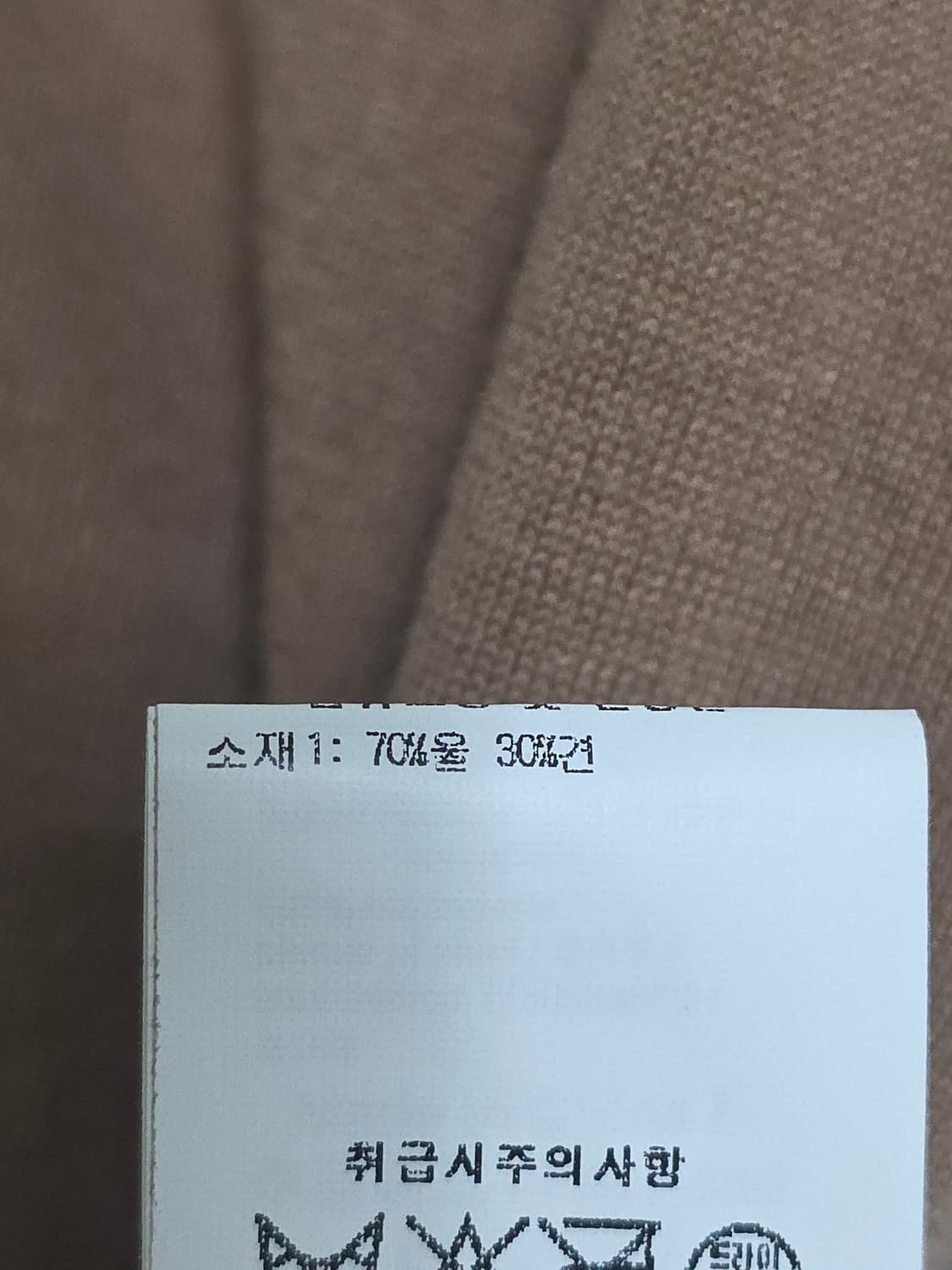 N°21 실크혼방 핑크브라운 로고 가디건 44 상품이미지5