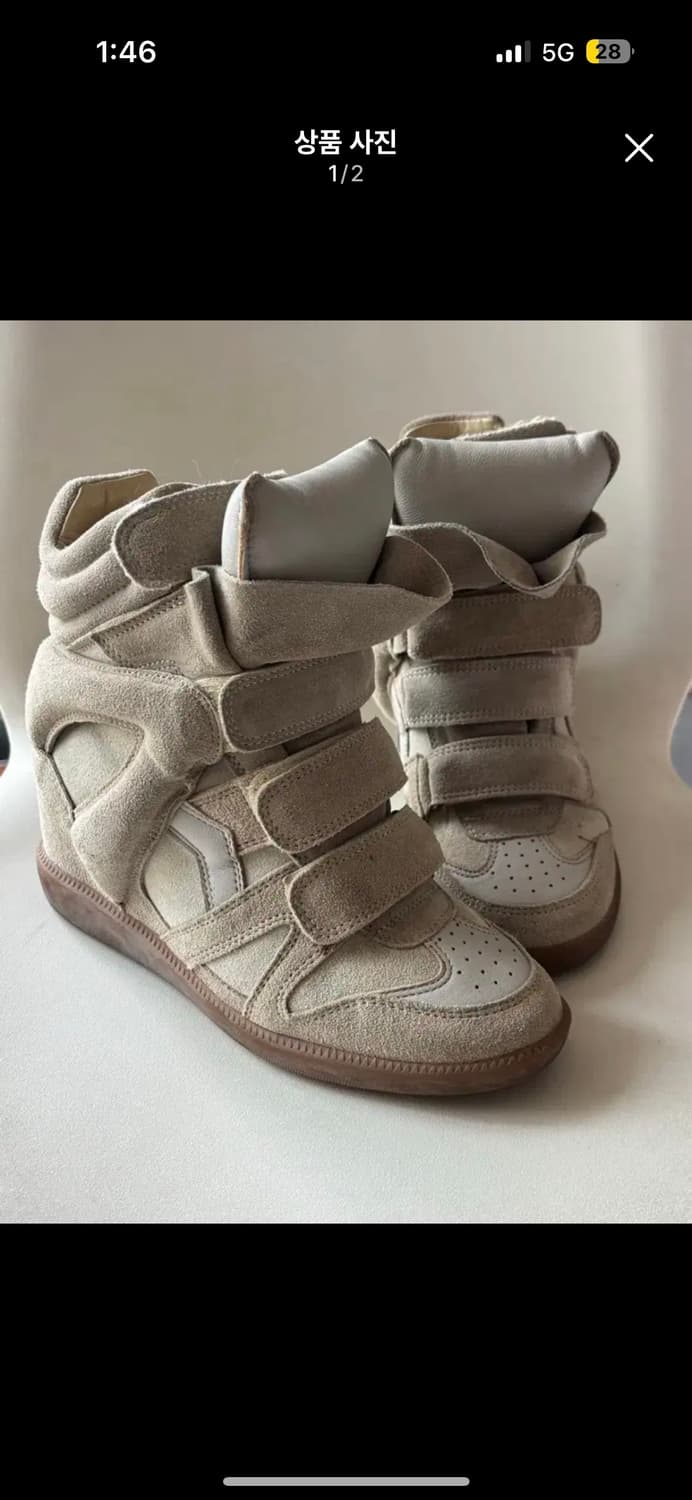 이자벨마랑 베켓 구매글 사요 상품이미지1