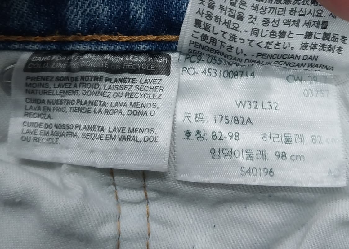 리바이스 510  연청 데님팬츠 32/32 상품이미지5