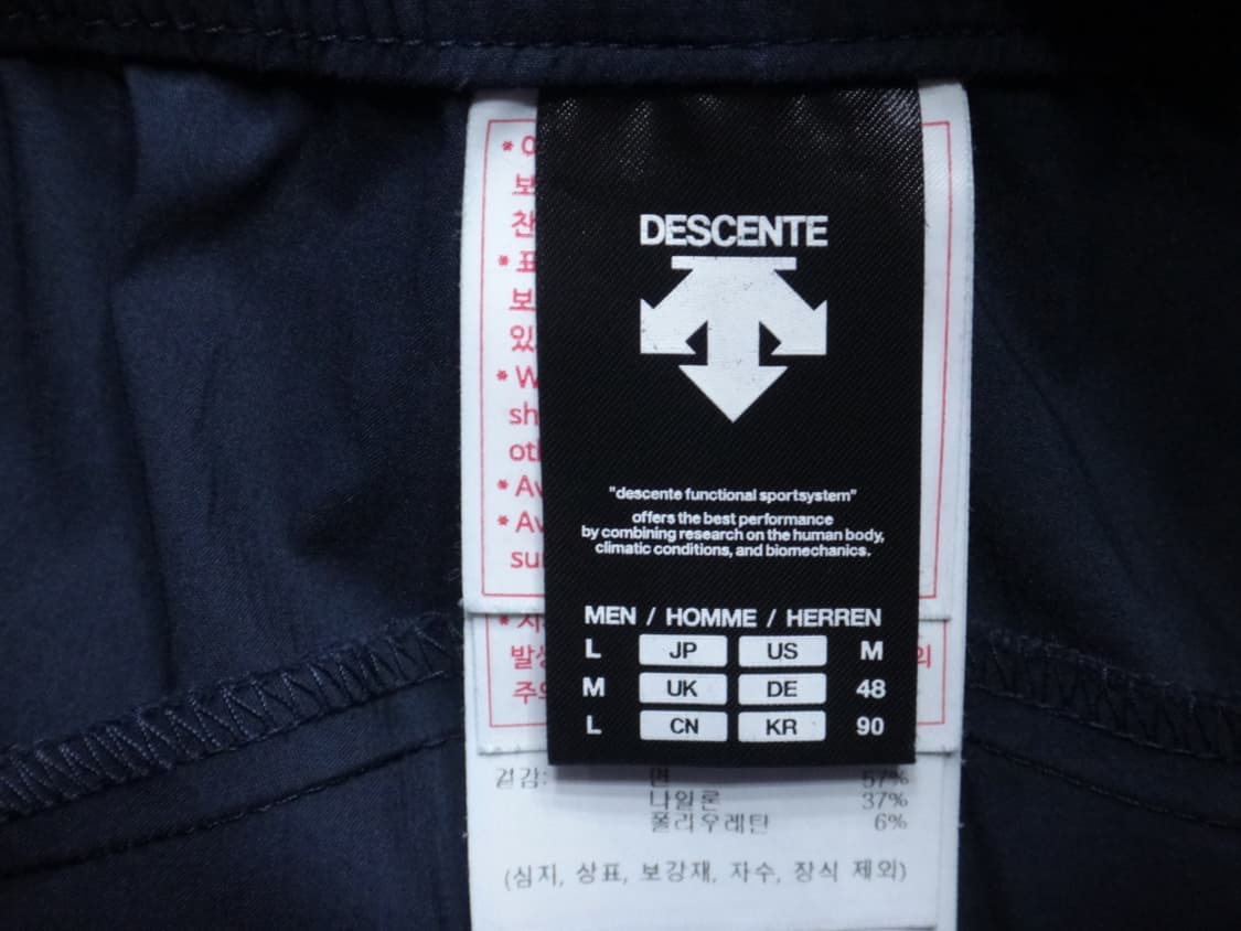 (32인치) 데상트 남성 아웃포켓 조거 우븐 팬츠 상품이미지9