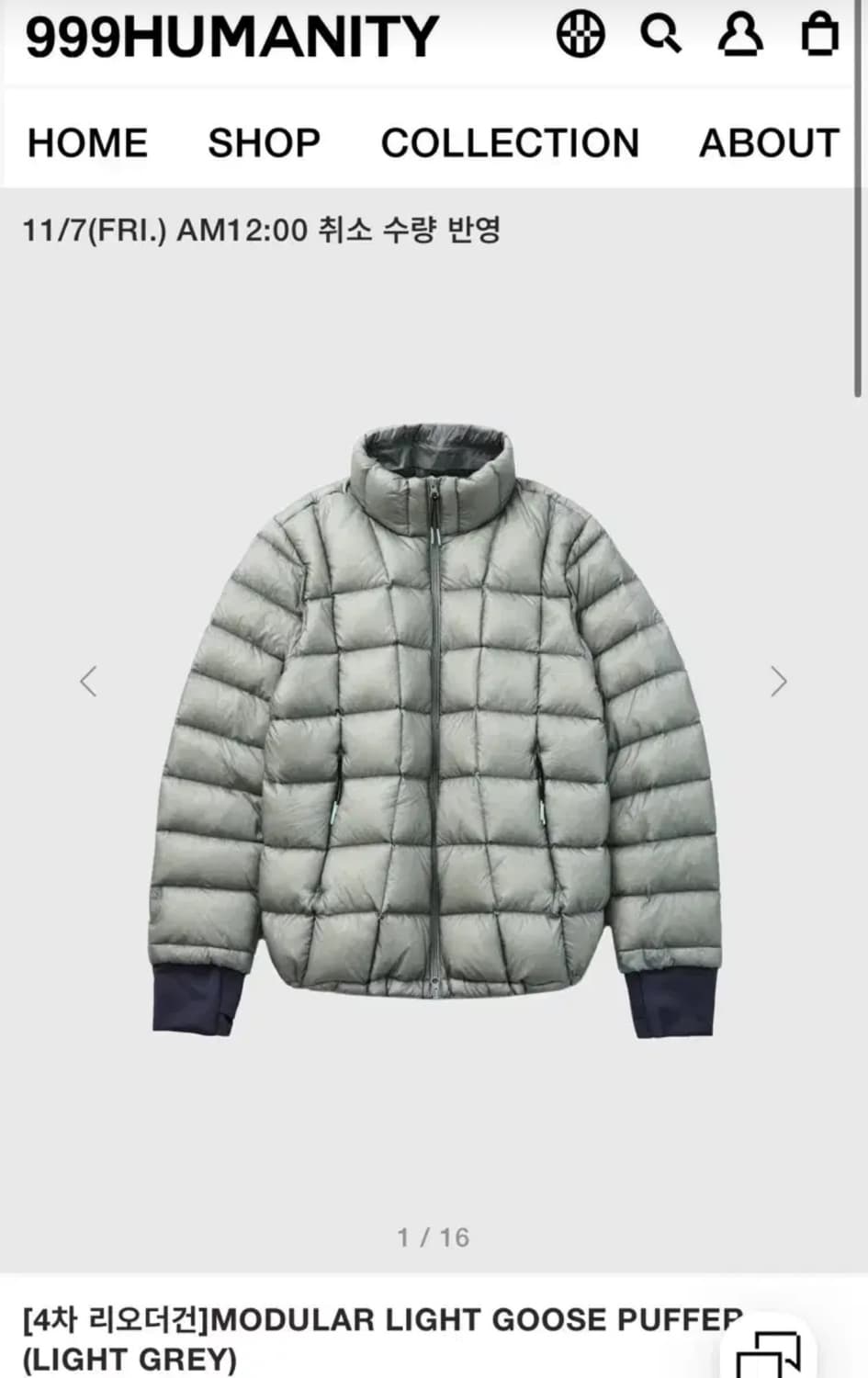 (새상품)999휴머니티 경량패딩 사이즈2 상품이미지1