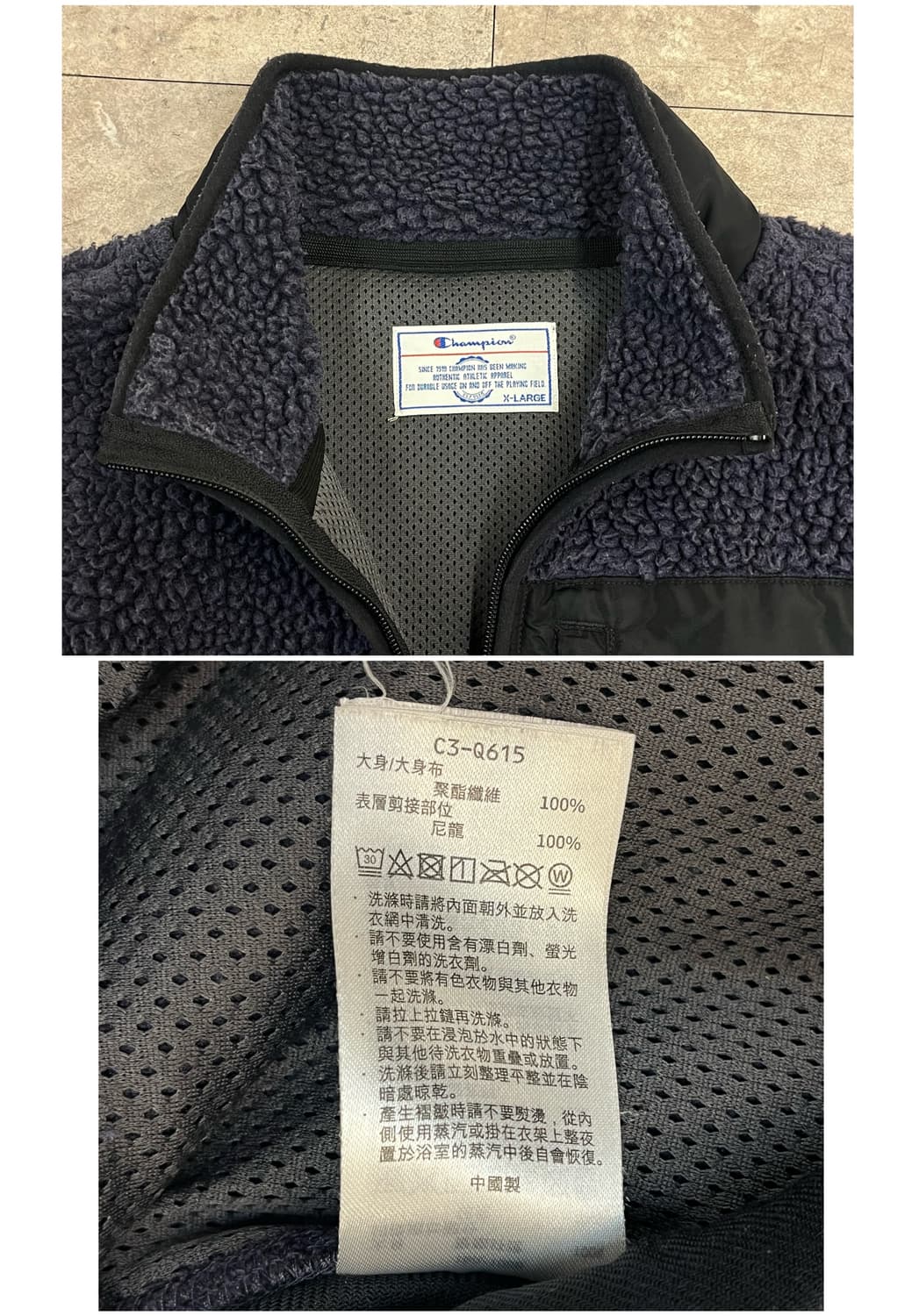 챔피온 플리스 자켓 퍼플 XL #csz3502 상품이미지4