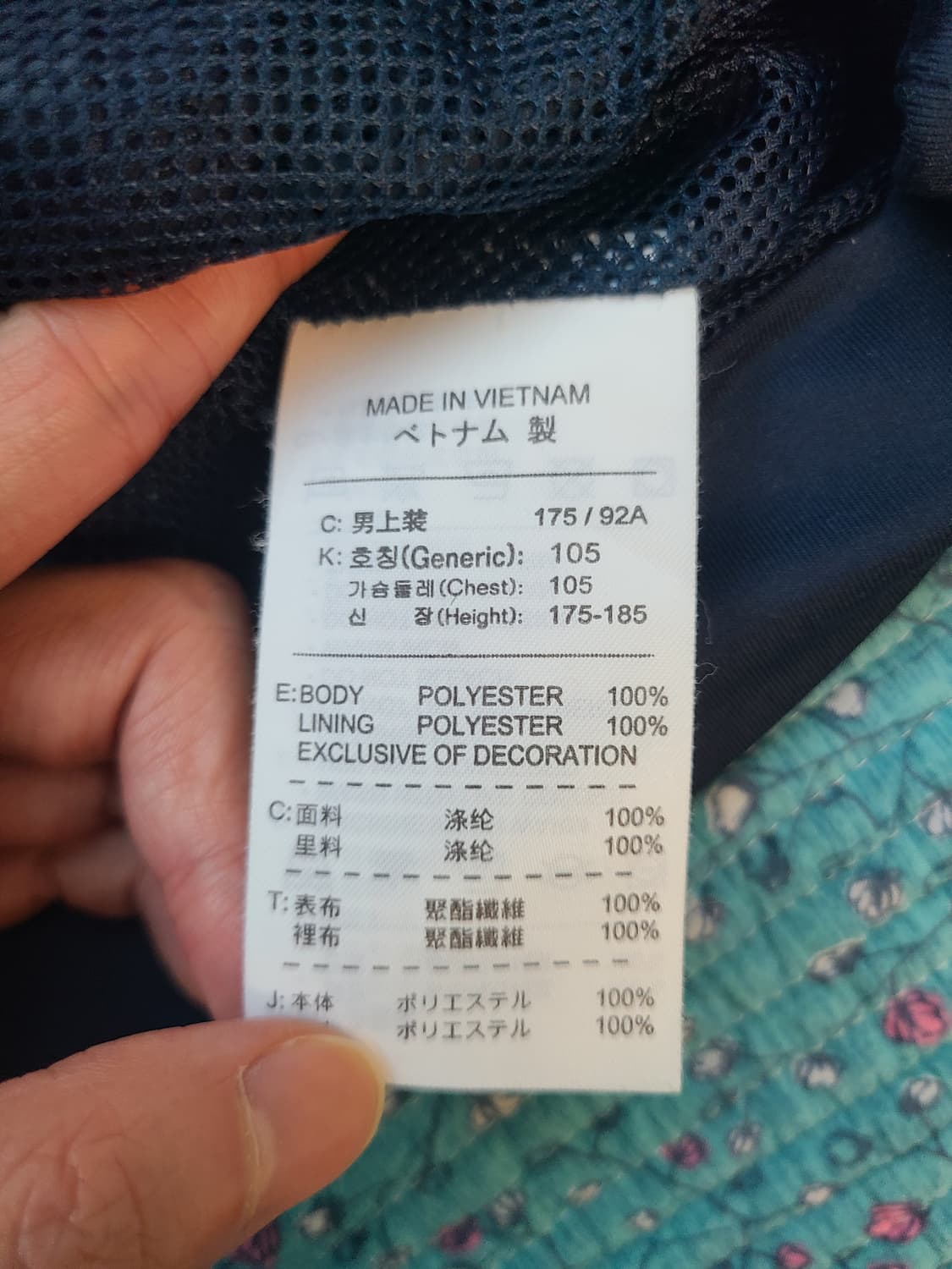 아스날 나이키 07/08 트랙 자켓 (L) 상품이미지8