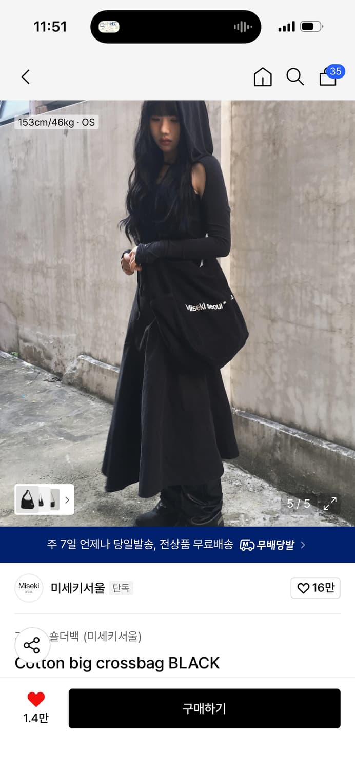 *새상품* 미세키서울 크로스백 / 구매가 63,000 상품이미지5