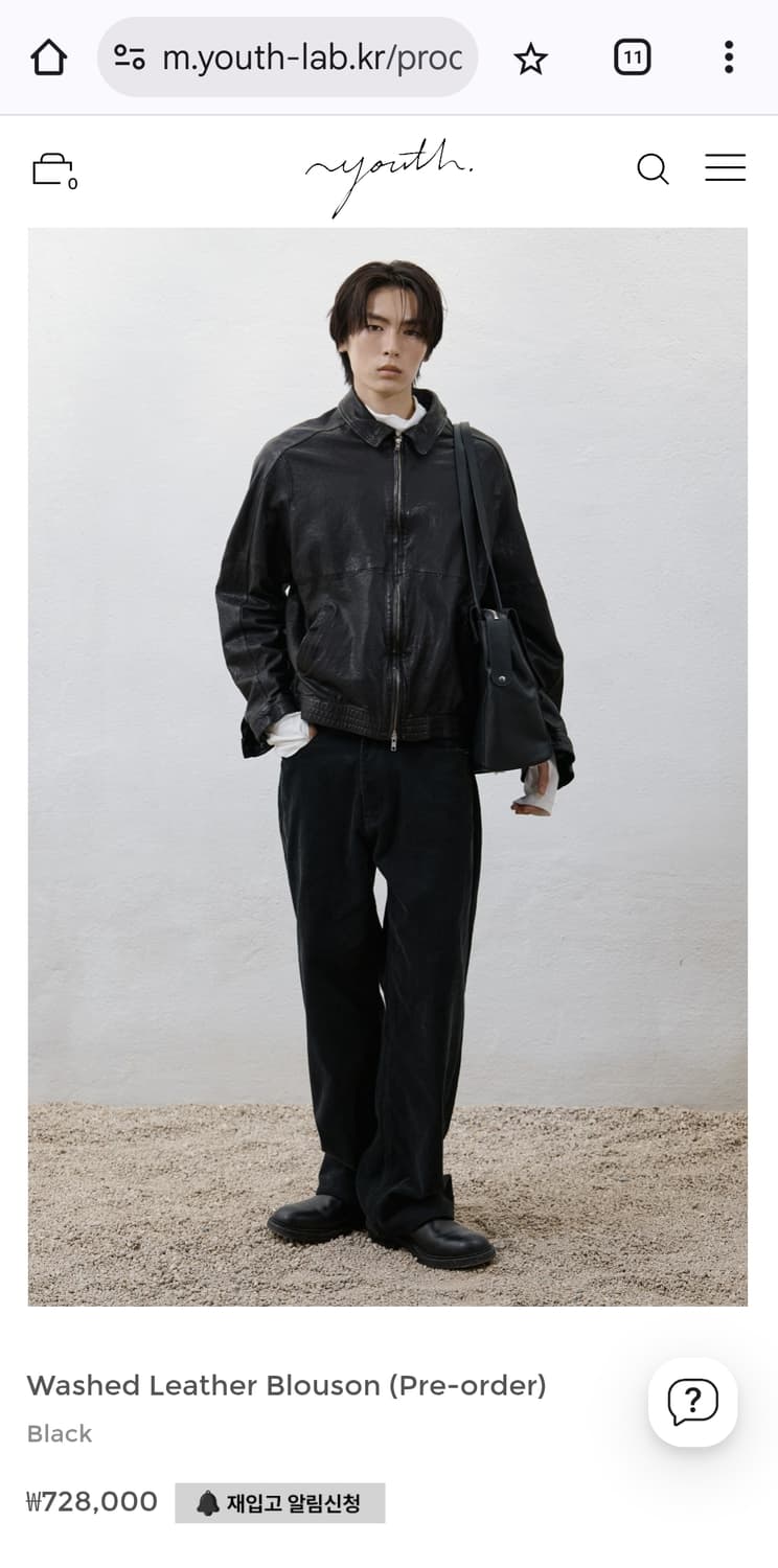 Youth 25FW Washed Leather Blouson S사이즈 상품이미지2