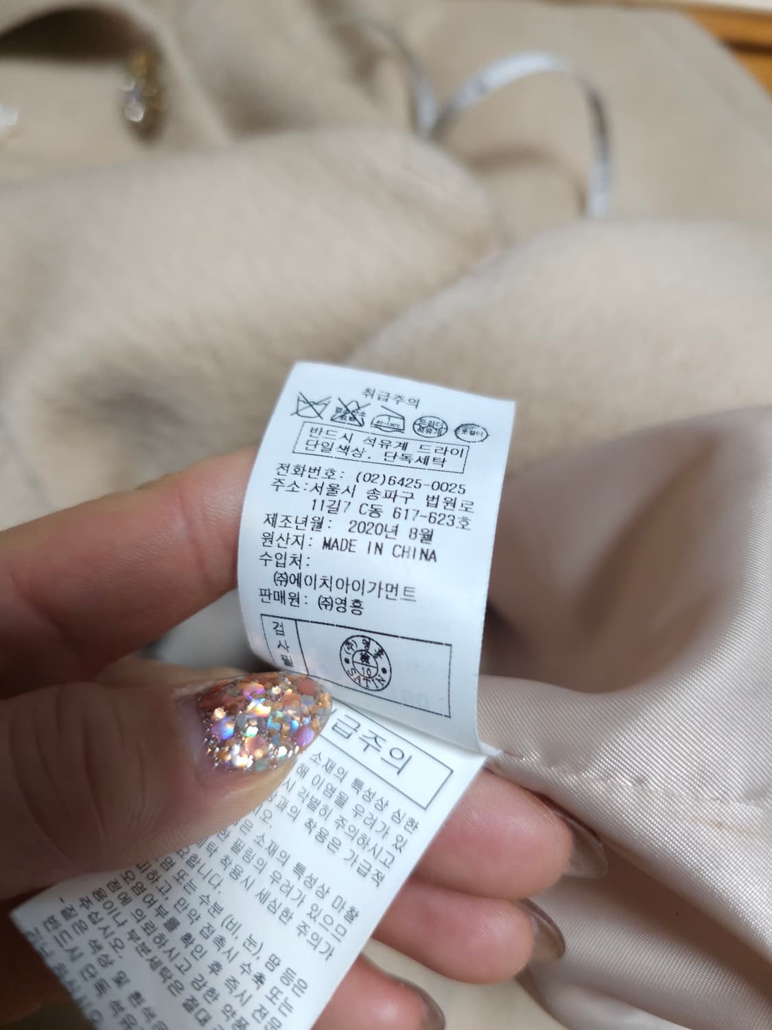 샤틴 폭스퍼 알파카 코트 상품이미지8