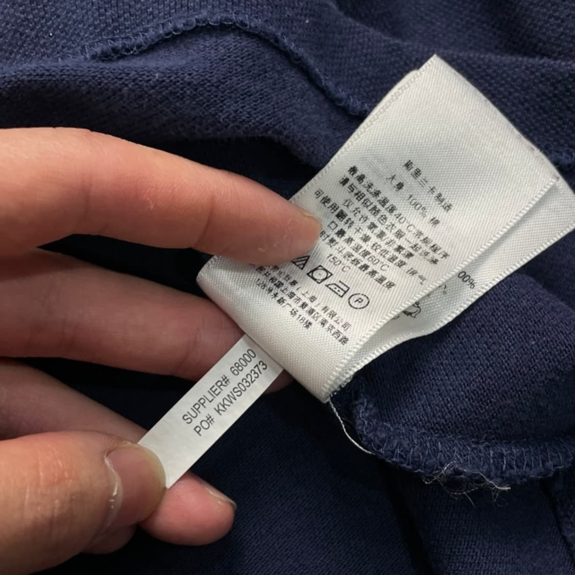 95 폴로 카라티  상품이미지4