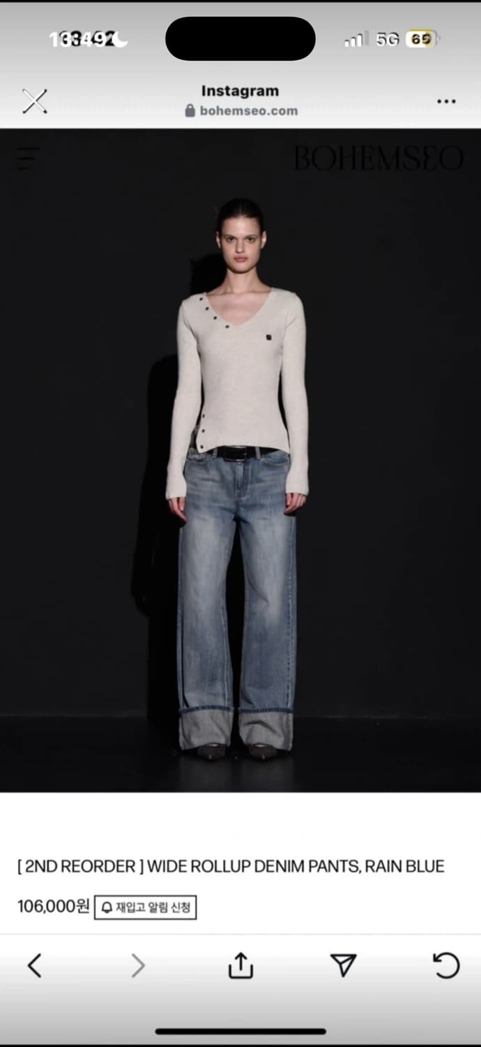 보헤미안서울 데님 상품이미지1