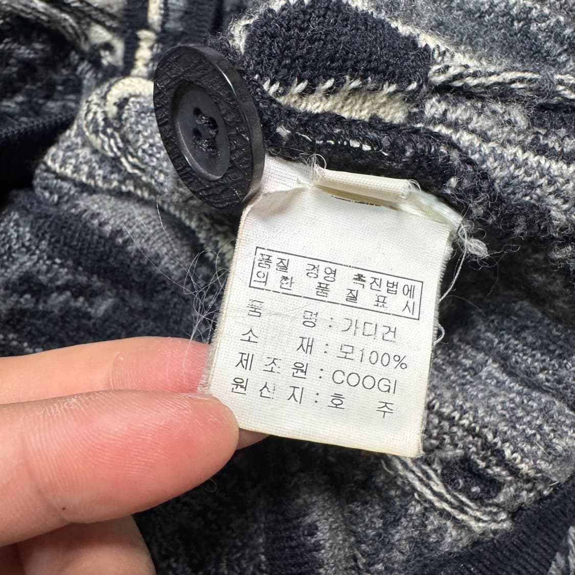 Name : 쿠지 COOGI 케이블 패턴 브이넥 가디건 :) 상품이미지5