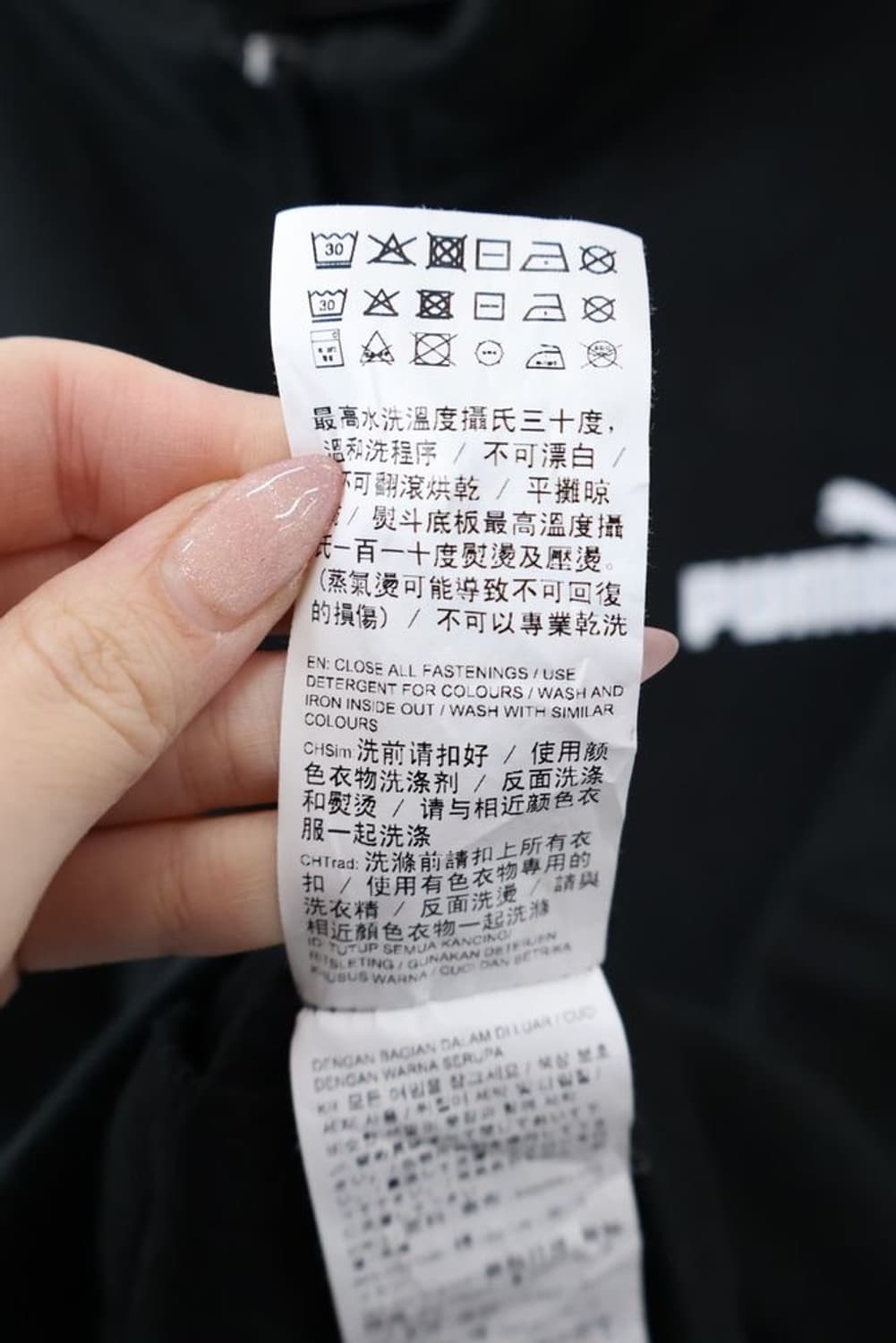 Puma Black Track Jacket 상품이미지7