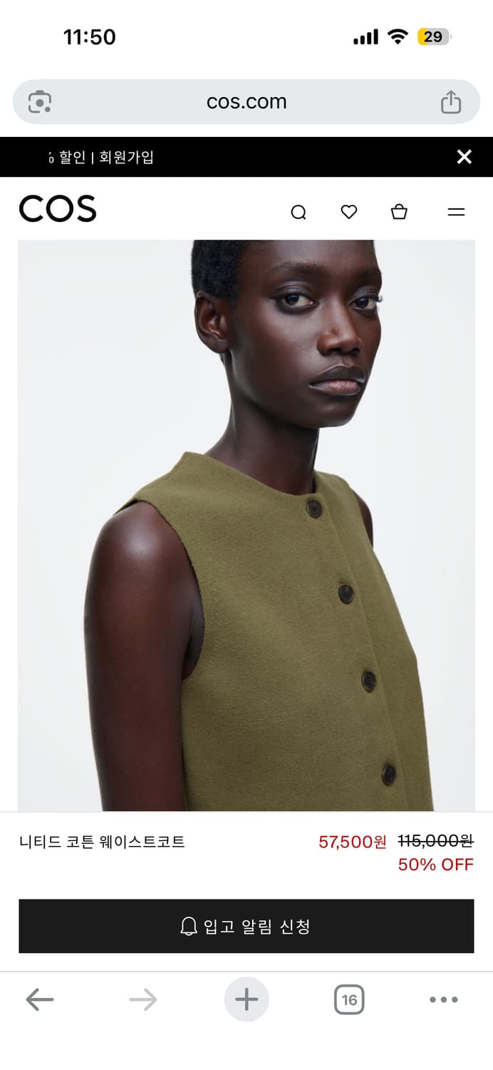 Cos 코스 니티드 코튼 웨이스트코트 (그린 S, M) 상품이미지4