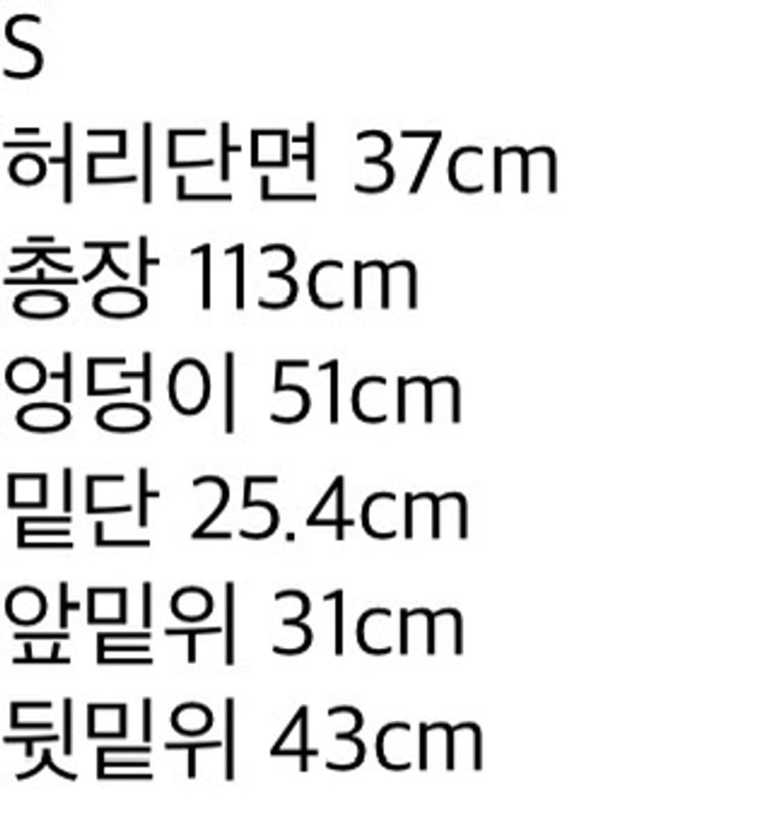아더에러 루에타 진 블루 S size 상품이미지4