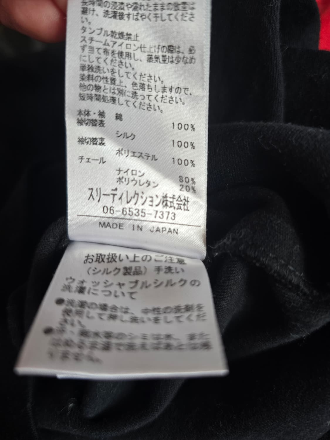 DAMI 스카프 디테일 슬리브 티셔츠 (Made in Japan) 상품이미지6