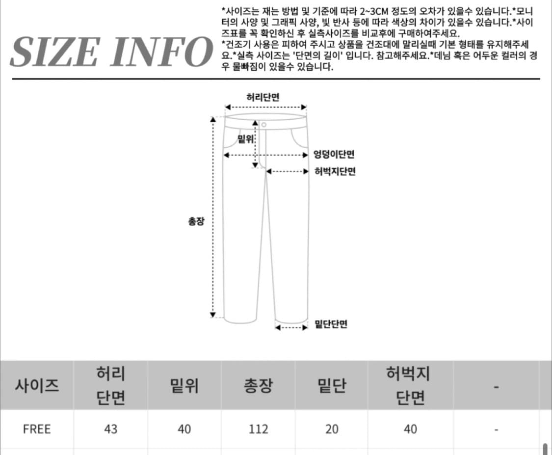 아르타시 브라운 벌룬팬츠 상품이미지3