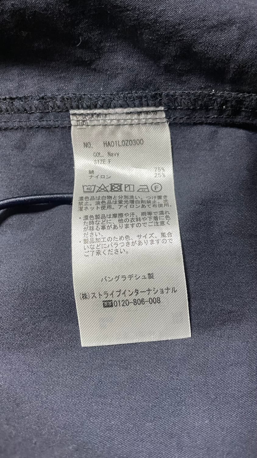 JPN 일본 빈티지 아메카지 워크웨어 네이비 후드 파카 야상 필드자켓 상품이미지9