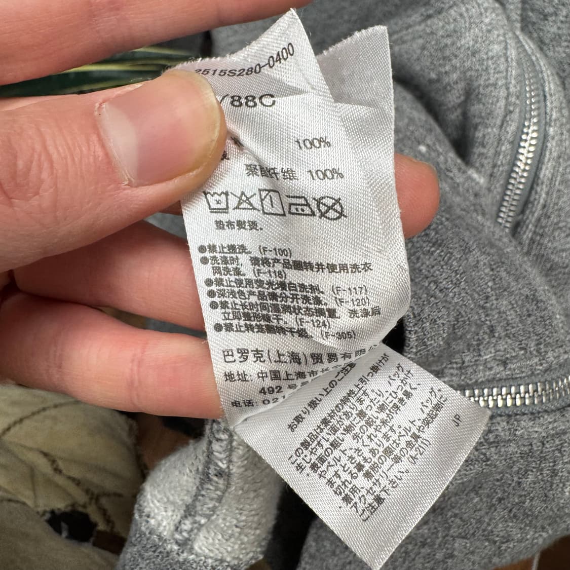 스투지앤코 후드 집업 후면 레터링 로고 포인트 그레이 상품이미지8