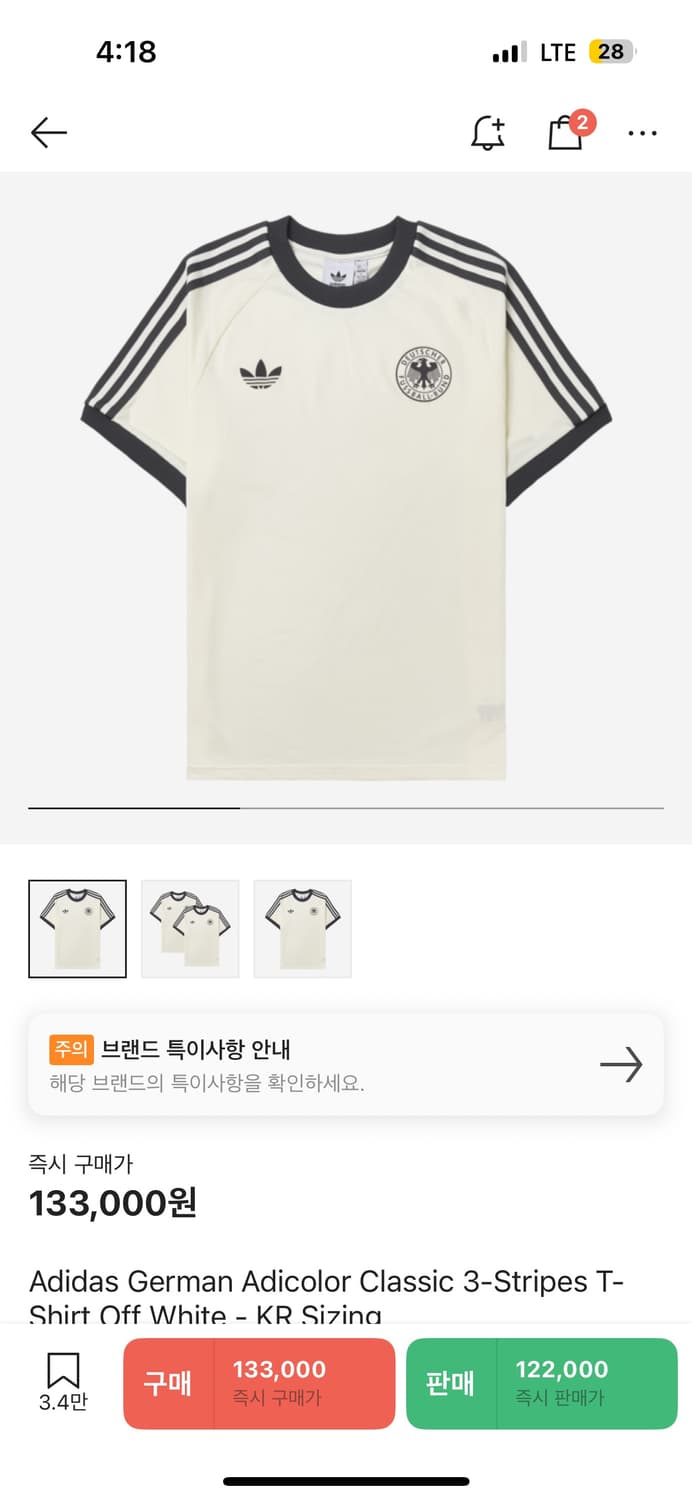 아디다스 독일 아디컬러 클래식 삼선 티셔츠 상품이미지3