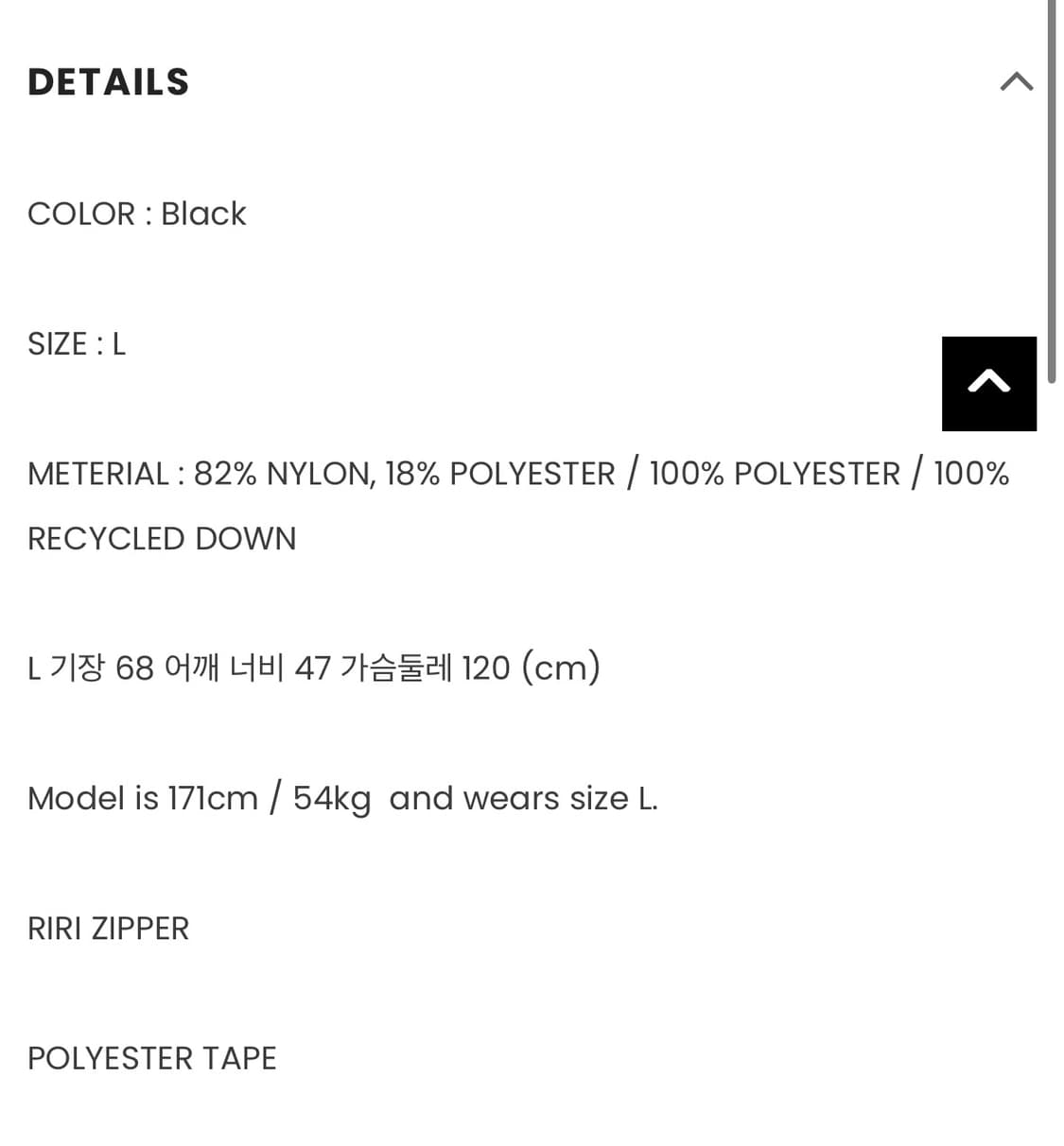 [L] 지용킴 23AW 선블리치 다운 베스트 상품이미지5