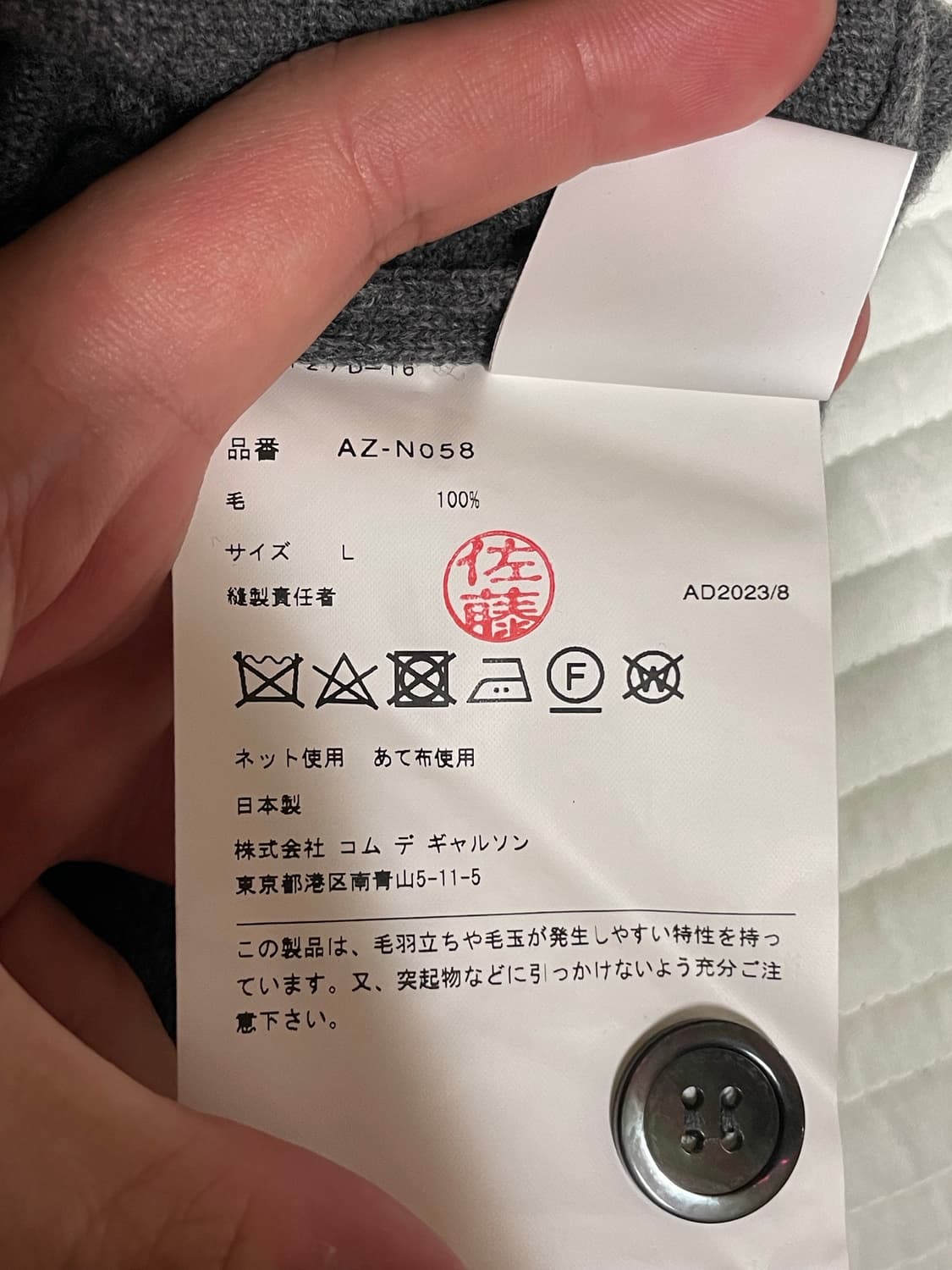 꼼데가르송 더블와펜 가디건 그레이 L(100) 상품이미지5