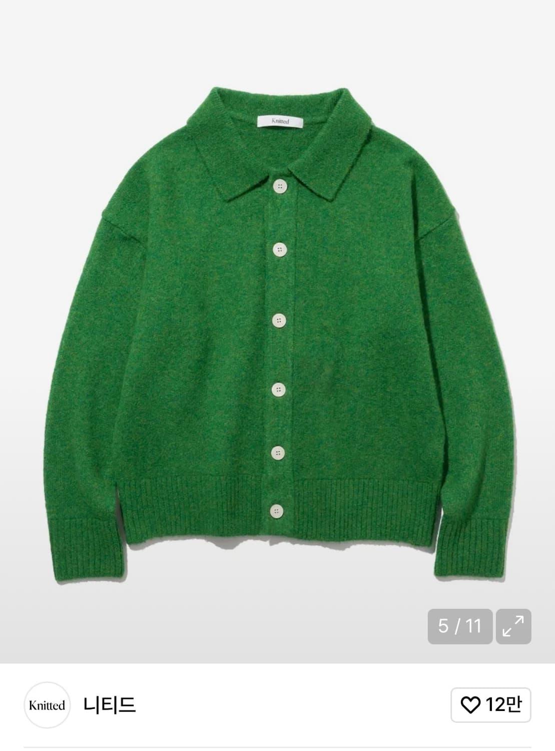 [니티드] 울 카라 가디건 GREEN 새상품 상품이미지3