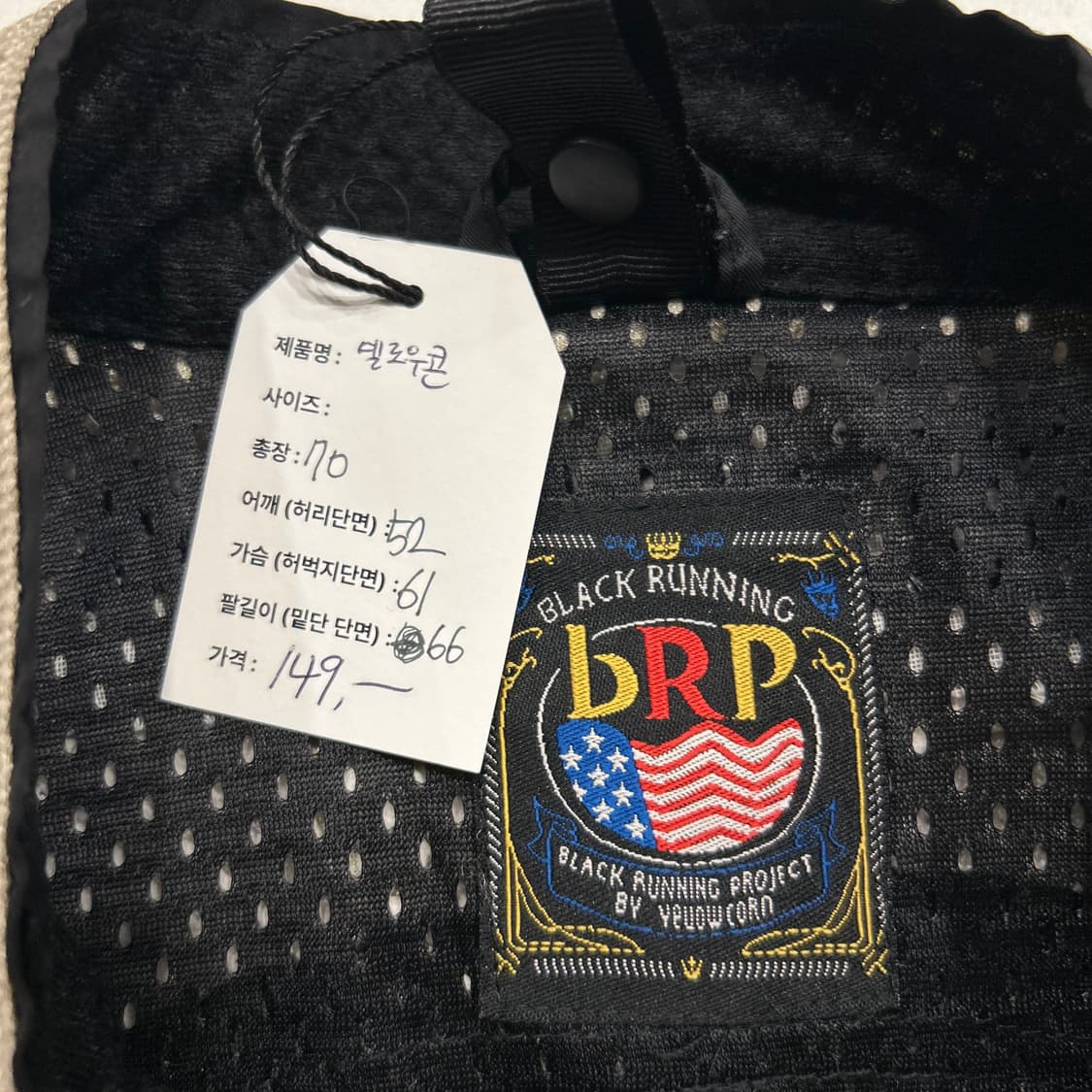 옐로우콘 레이싱 바이크 집업 자켓 패치 상품이미지7