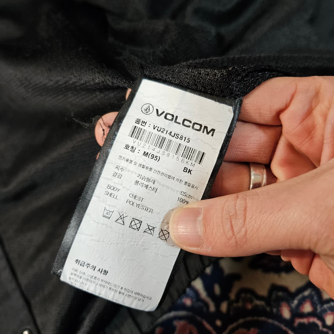 볼컴(VOLCOM) 21FW USA 와펜 자수 바람막이 자켓 M 상품이미지9