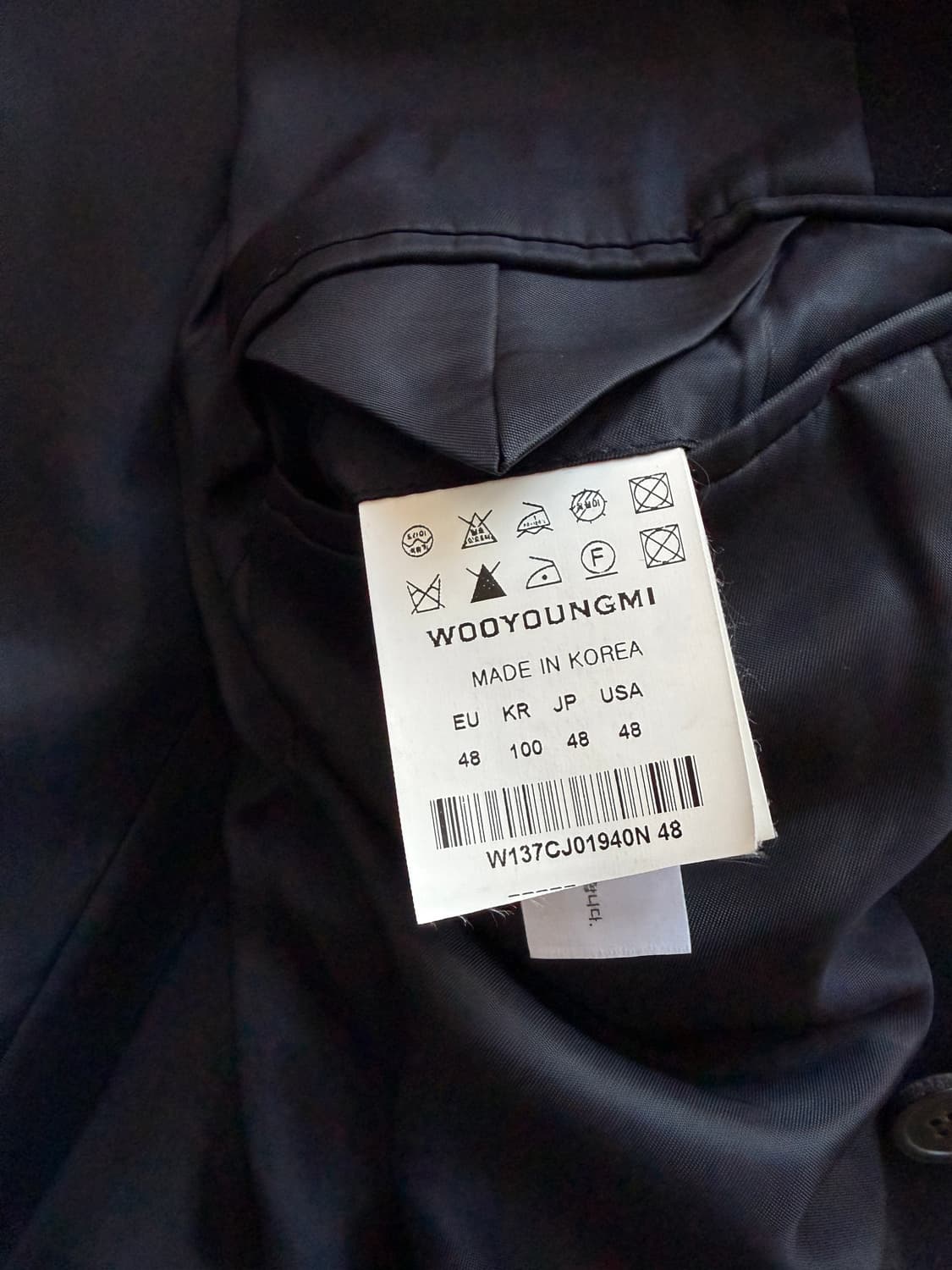 우영미 울캐시 자켓 100 (거의새상품) 상품이미지5