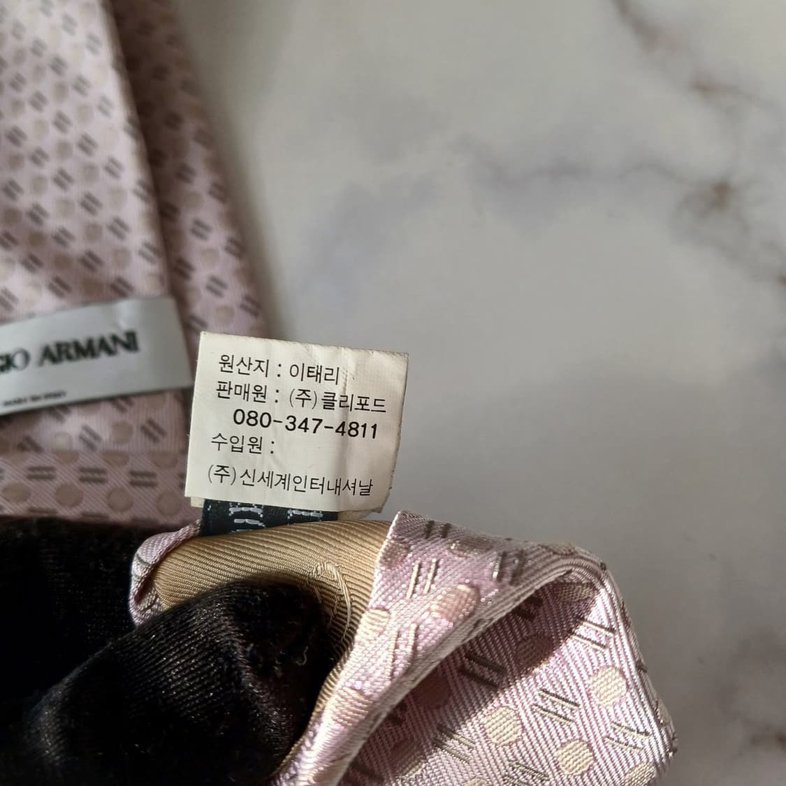 조르지오 아르마니 실크 자카드 넥타이 9.7cm A등급 A19582
 상품이미지10