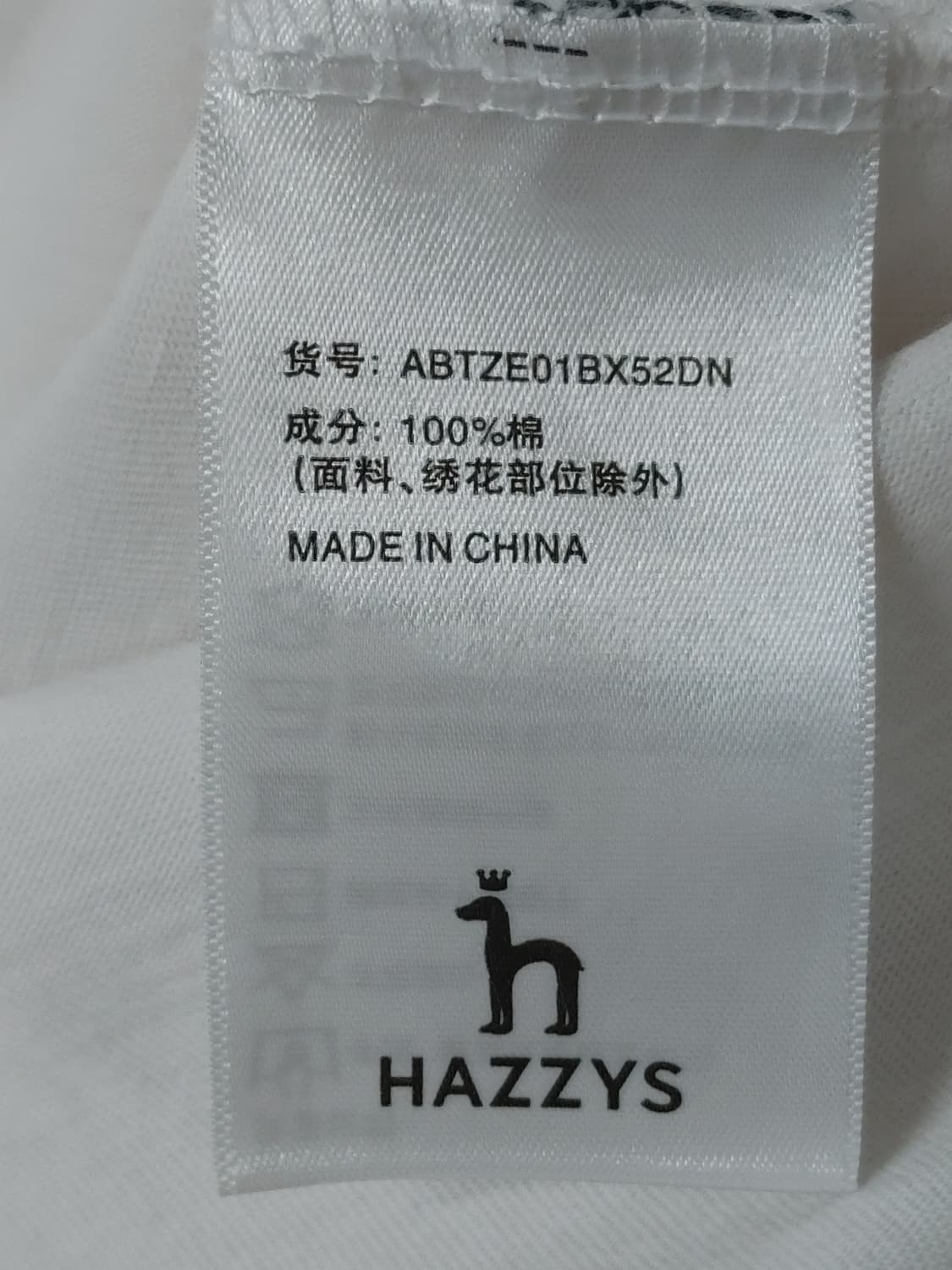 HAZZYS 헤지스 레드자수로고 반팔라운드티 상품이미지7
