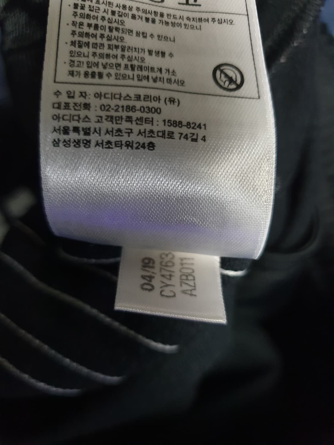 아디다스 파이어버드 트랙 쇼츠팬츠 블랙 (L) 상품이미지5