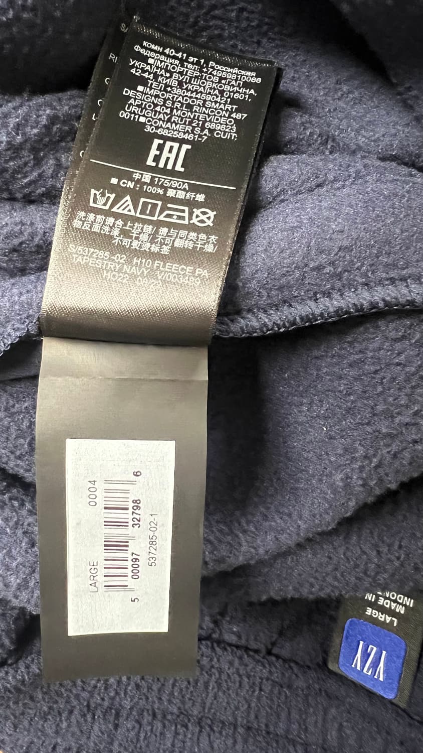 (새상품)이지갭 폴라플리스 조거 네이비L 상품이미지5