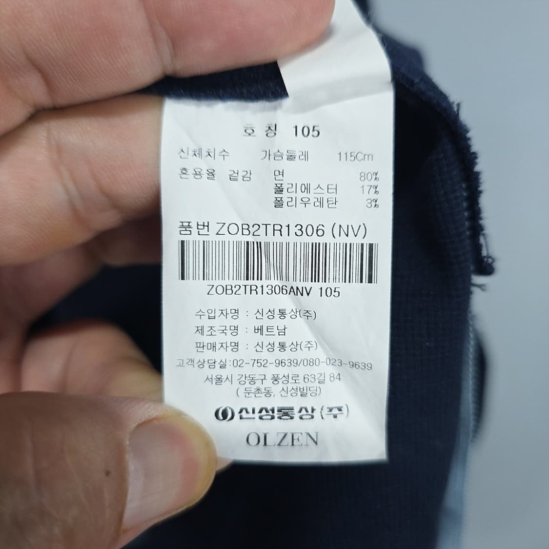 올젠 남성 반팔 티셔츠 105 상품이미지6