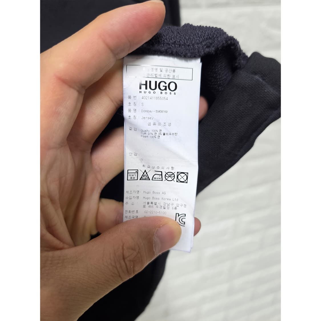 택포) L 휴고 보스 블랙 후드티  상품이미지3