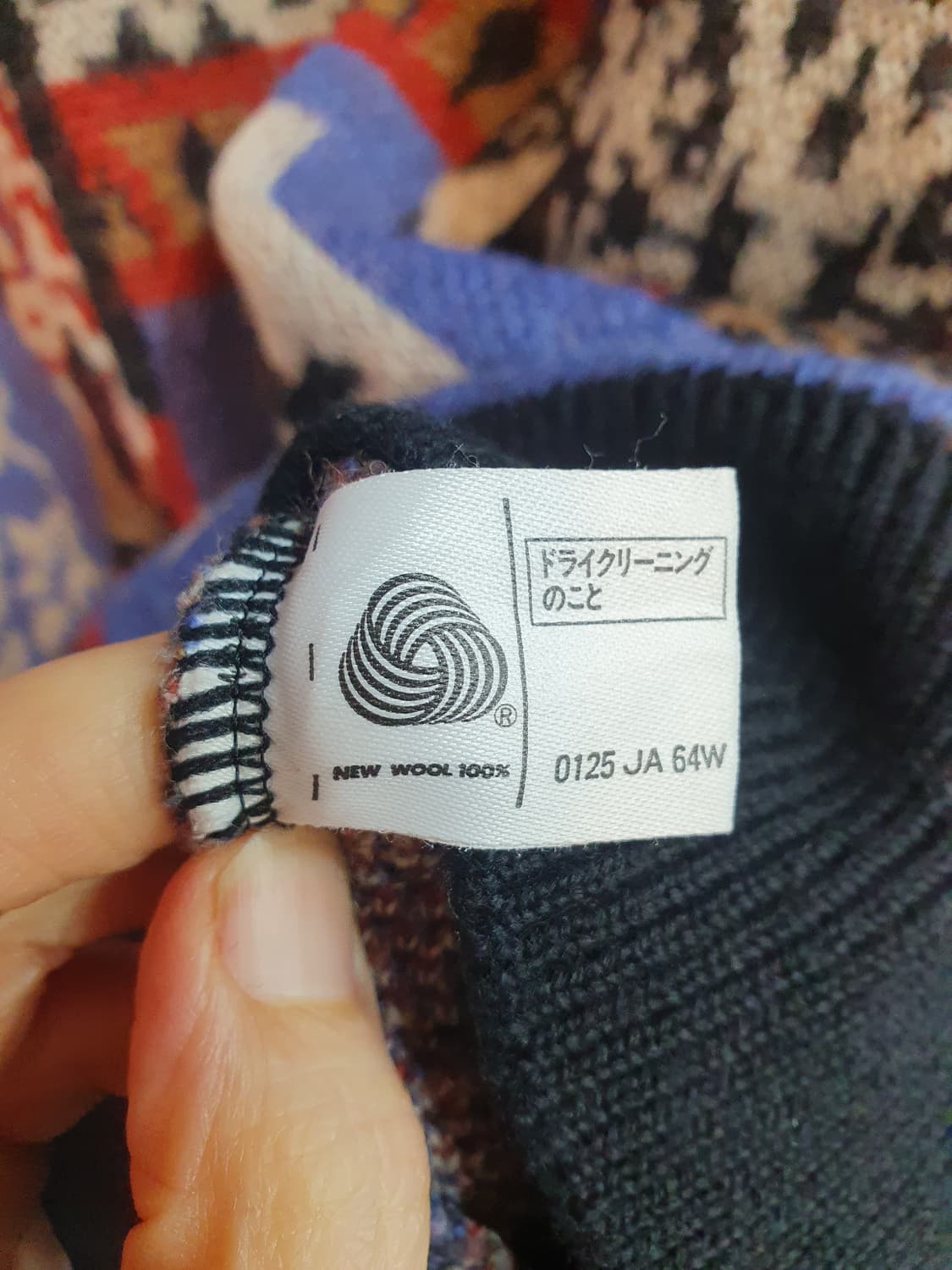 이태리 Modighani 빈티지 패턴 니트 L 상품이미지5