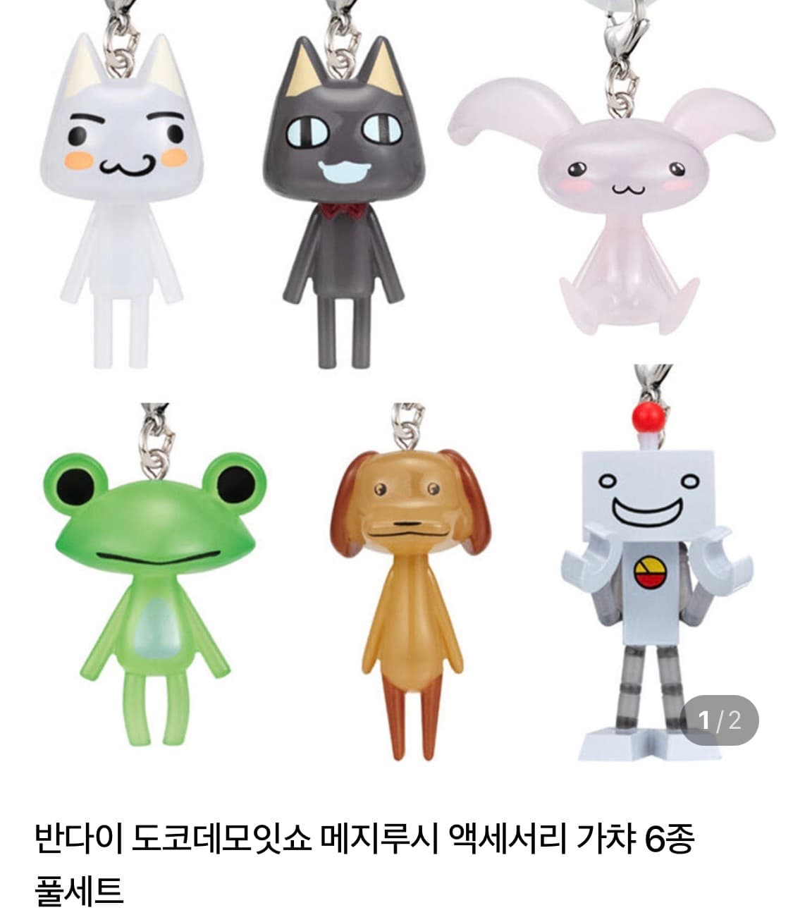 반다이 도코데모잇쇼 메지루시 액세서리 가챠 6종 풀세트 상품이미지1