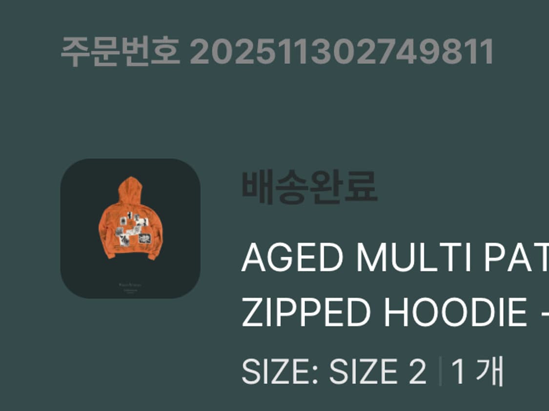 언더마이카 더티오렌지 후드집업 상품이미지4