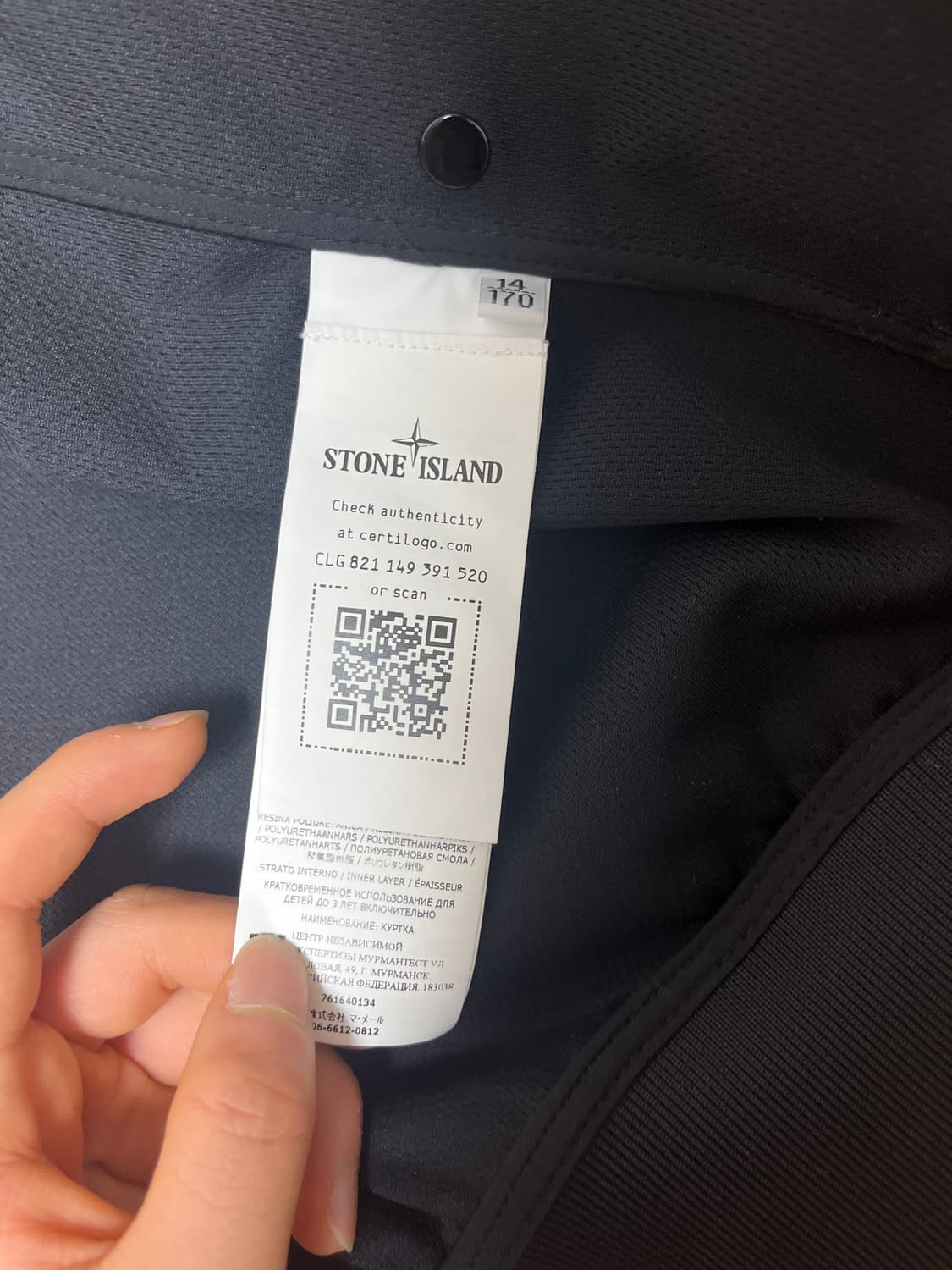 스톤 아일랜드 소프트쉘 상품이미지2