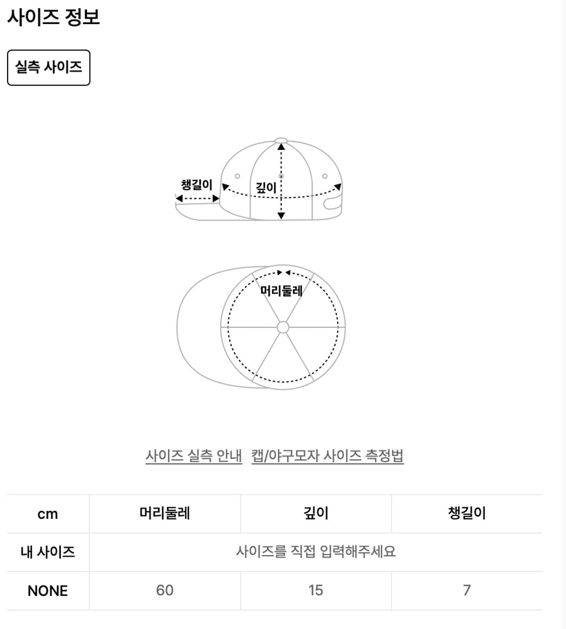 주영X탄산 고양이 볼캡 (블랙) 상품이미지4