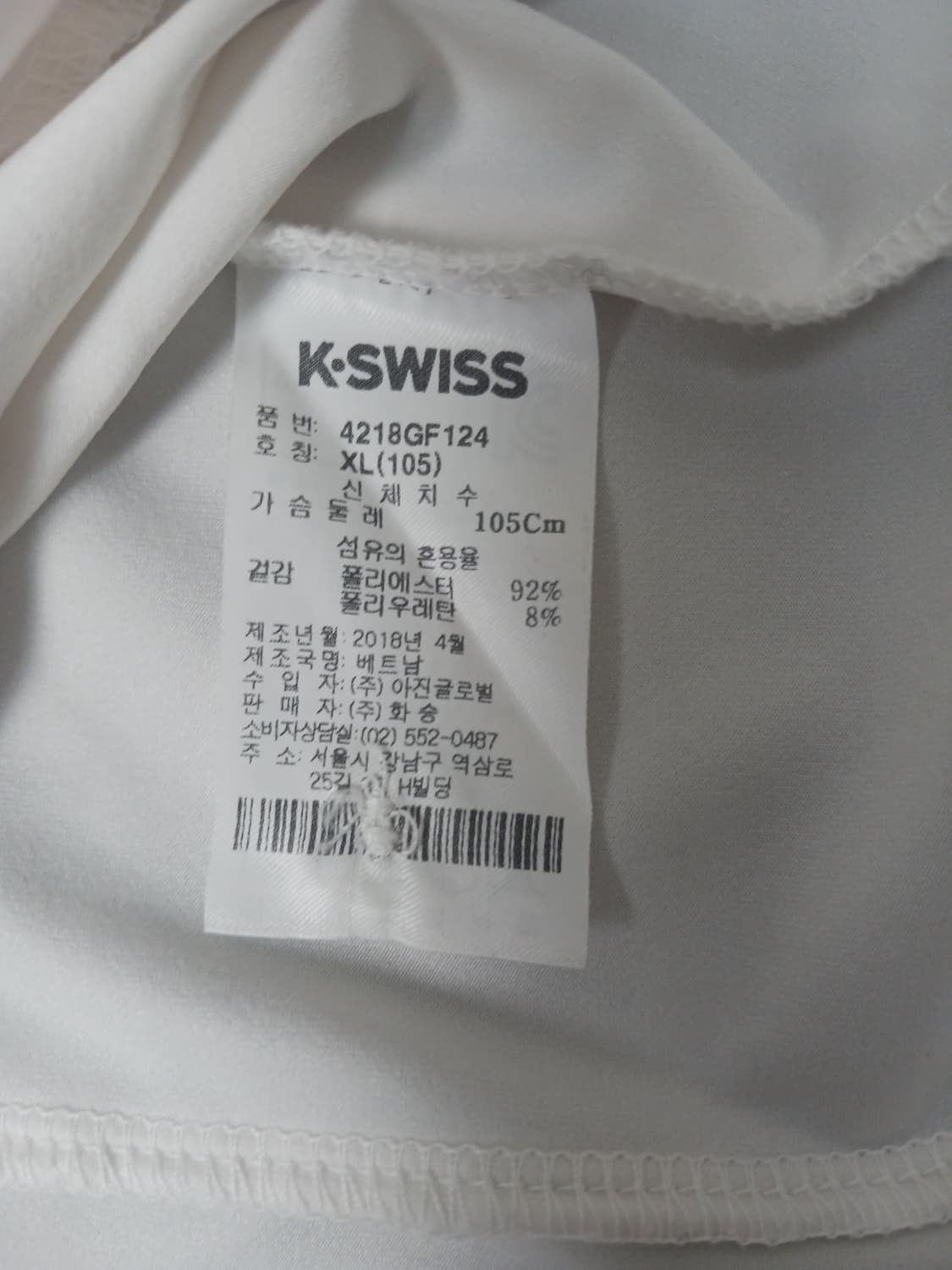 [105] 케이스위스 기능성 반팔 폴로 티셔츠 상품이미지8