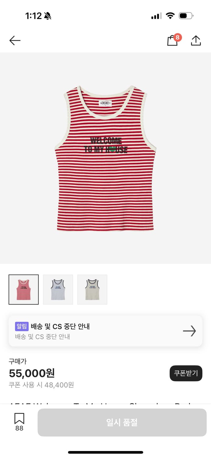 AEAE Welcome To My House Sleeveless Red 상품이미지1