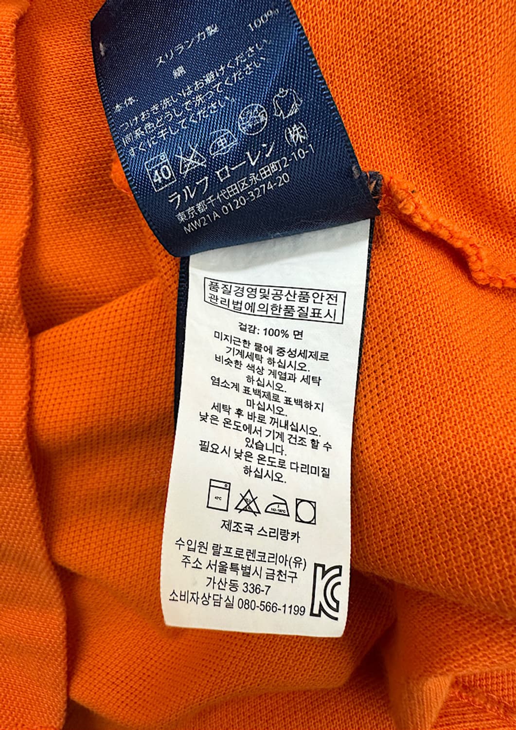 폴로 빅포니 반팔 카라 M  상품이미지3