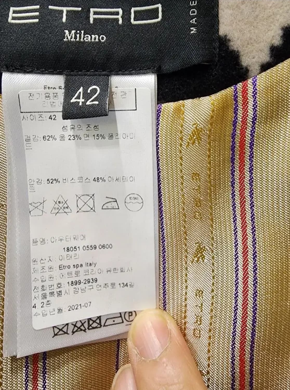 에트로 여성 멀티 프린팅 더블코트 42  새제품 상품이미지6