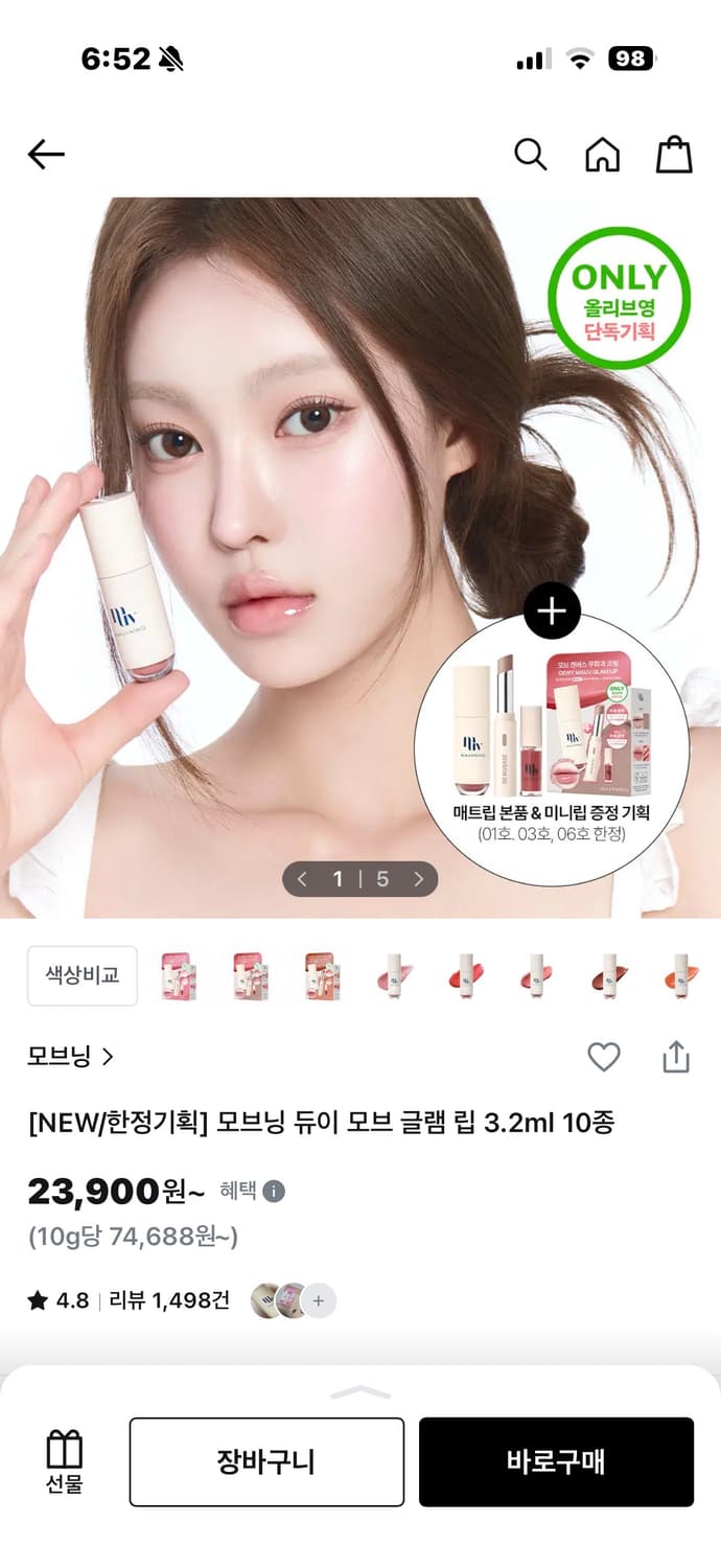 김다빈 모브닝 피버코랄 상품이미지1