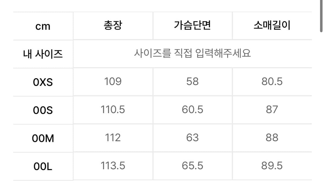 [S] 23fw 헤지스 his 캐시 혼방 발마칸 코트 네이비 상품이미지3