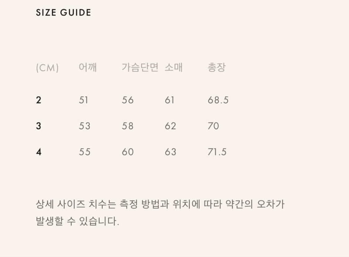 해칭룸 롱슬리브 3 사이즈 상품이미지6