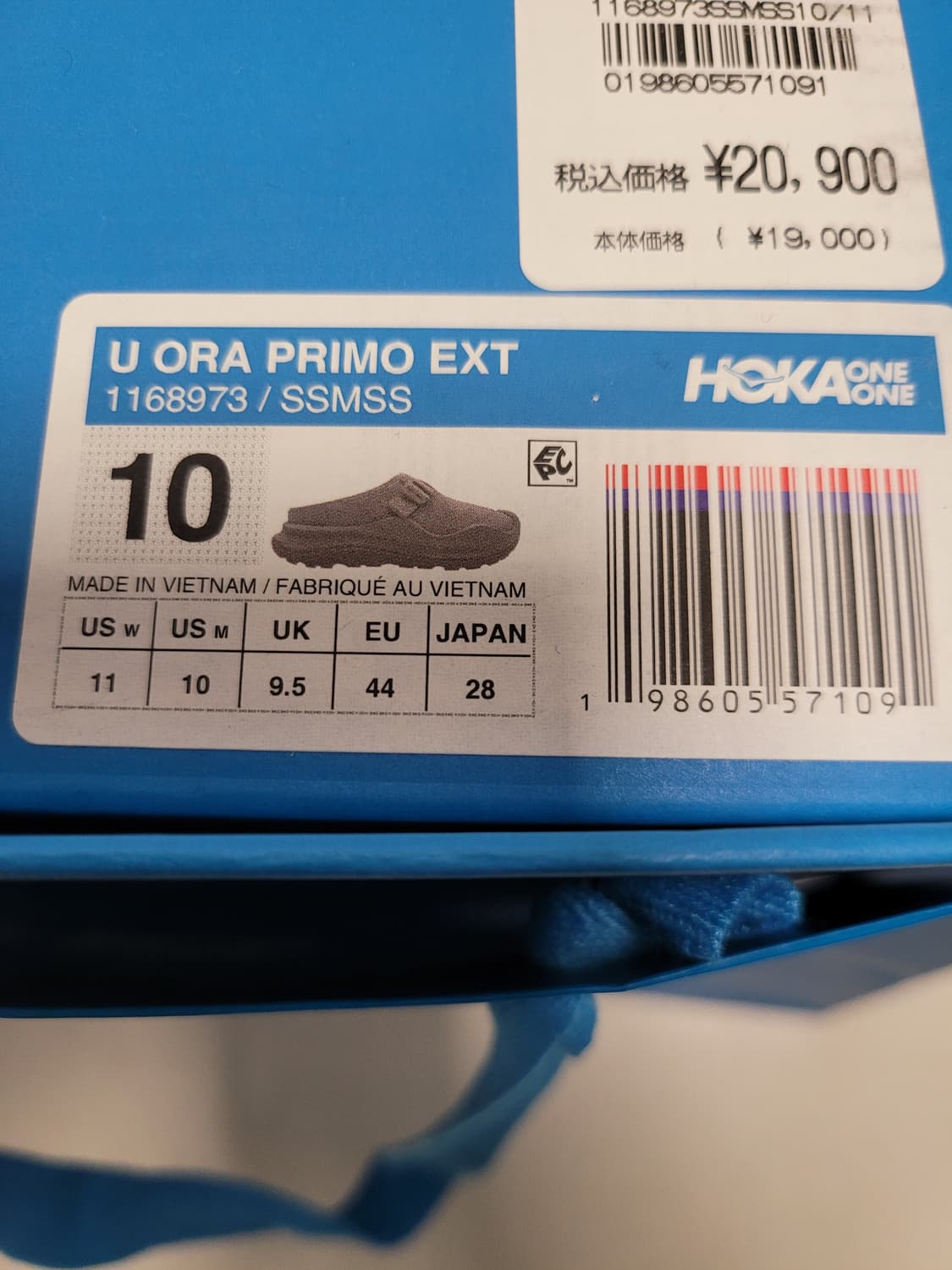 국내 미발매/새상품 ] HOKA  '호카 오라 프리모 EXT' (Sesa 상품이미지6