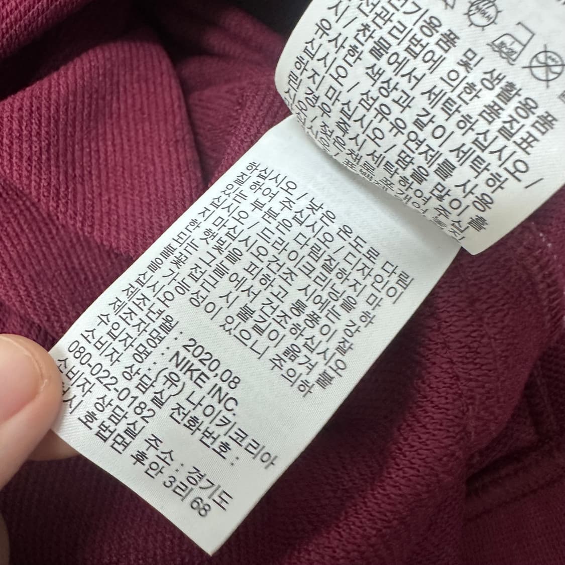 NIKE 나이키 버건디 여성 후드집업 S 상품이미지8