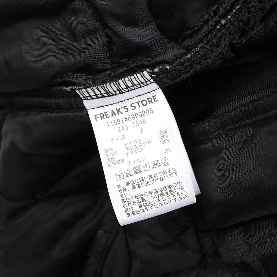 FREAK’S STROE 상품이미지8